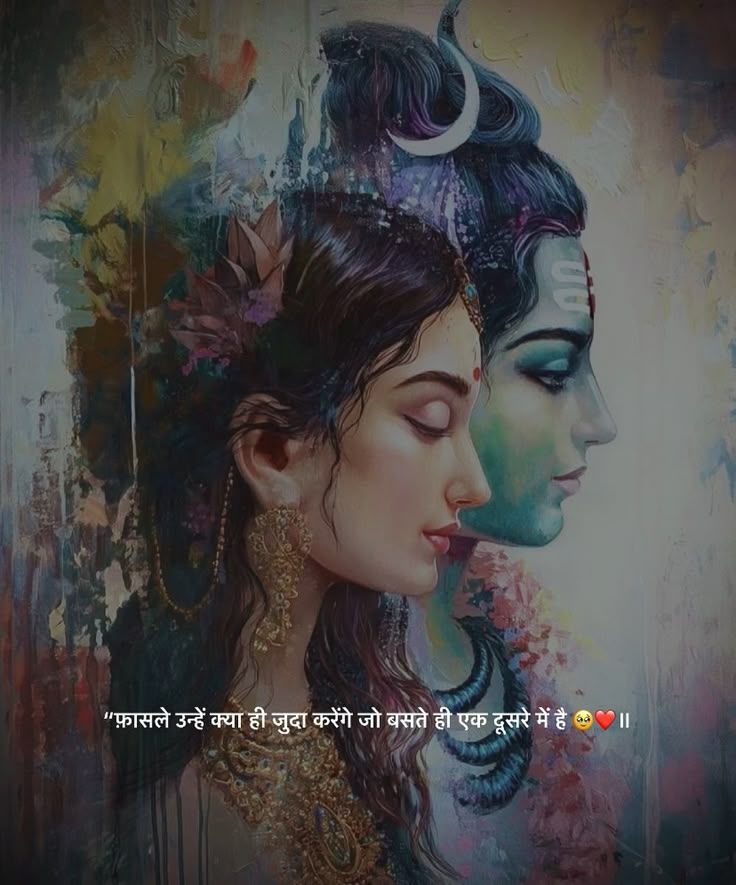 महादेव🧿🙏