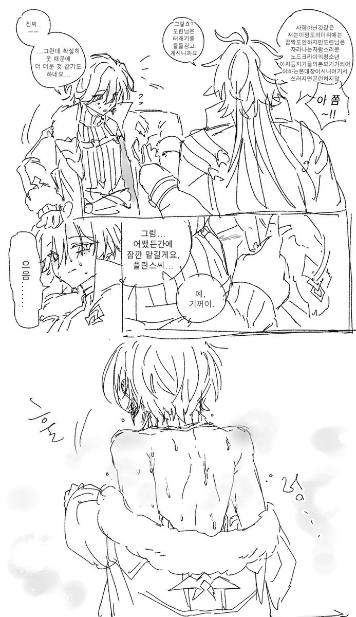 shiroN_ami's tweet photo. ンズイル https://t.co/JlRdCrijC3