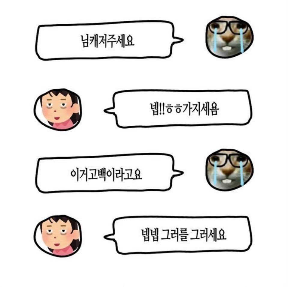 수피아🕯 (@k_li_a_818) on Twitter photo 