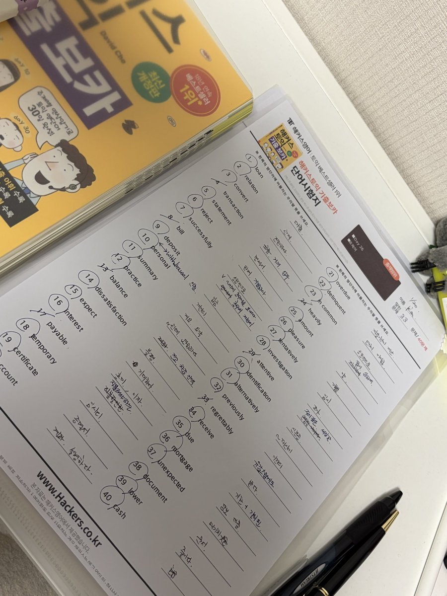 7goodmemory's tweet image. 어제의 강한 의지는 어디 갔을까…  
계속 울리는 알람을 애써 무시하다  
박차고 일어나 책상에 앉았다.

“올해 목표는 토익 900점 이상 고득점이야”  
라고 말하면  
주변에선 한심하다는 듯 바라보고, 인생에 필요 없다며 말하지만  
나는 다른 일을 해보고 싶기에 꼭 필요하다.

간절했던 꿈과…