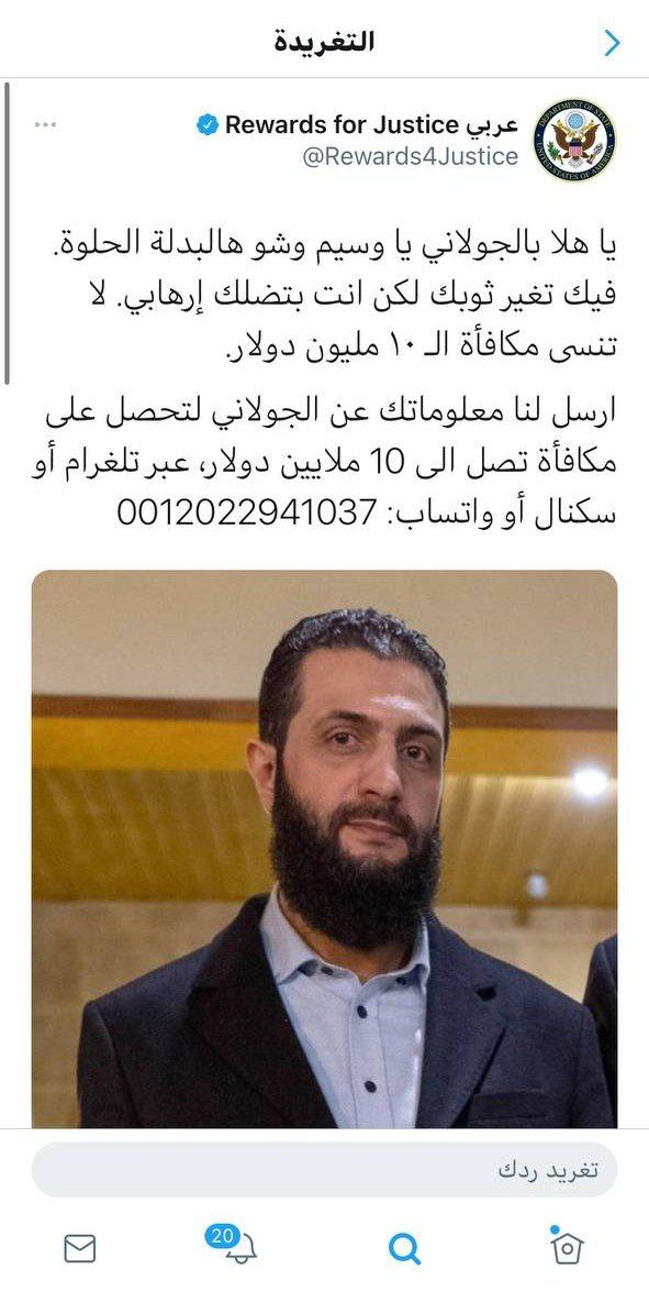 Those labeled as terrorists are at the negotiating table, civilians are in the grave. Why is the world silent?
Un nom mis à prix est associé au sang d'innocents qui jonchent le sol. Un massacre a lieu au Rojava.
יש פוסטרים של פרסים, אבל אין צדק. אנשים מתים ברוג'ב. #RojavaDefend