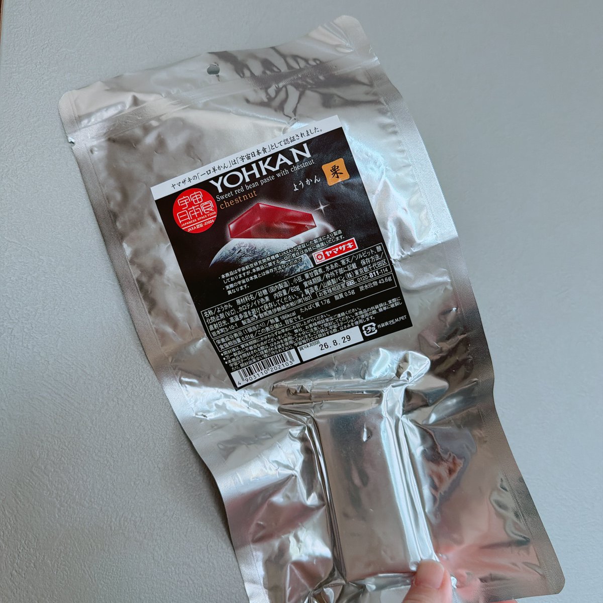 最近宇宙に興味のある我が家🚀そんな我が家が博物館で見つけたスペースようかん 栗 -YOHKAN-🌌この羊羹、JAXA(宇宙航空研究開発機構)が日本宇宙食として認証したアイテムの1つ！将来、宇宙旅行でこの羊羹を食べてみたいねーと宇宙に夢を見ながら頬張りました🪐本社スタッフ
#羊羹
#スペース羊羹