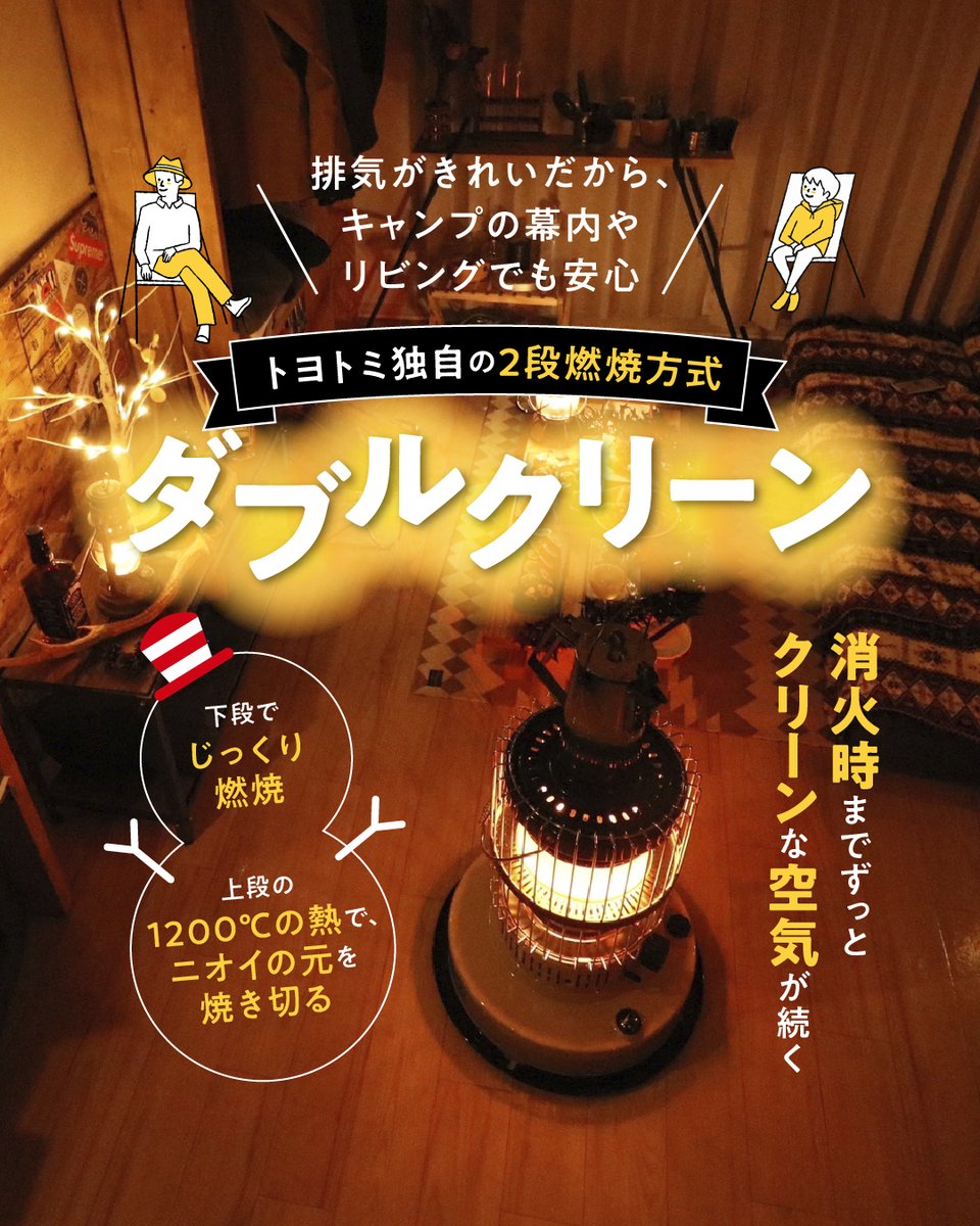 冬の主役は、これに決まり。 圧倒的火力を誇る「KR-47A」の実力❄️ ①