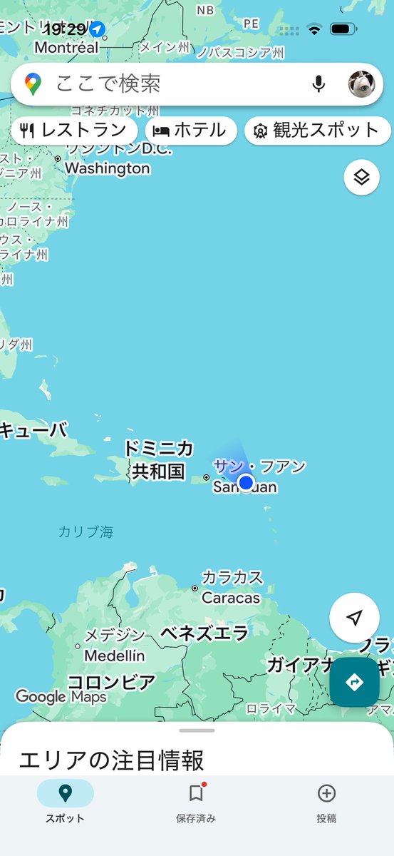 ethicaxoxo's tweet photo. 地球の真裏にきました😆🙌 https://t.co/noRsFr5oui