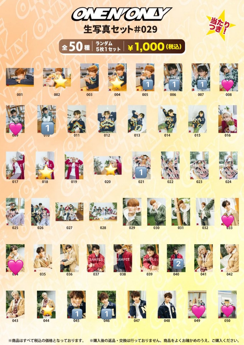 れいか tweet media