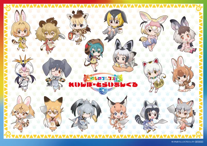 【お仕事募集中】 グッズ用などのミニキャライラスト制作のお仕事を募集しております。 版権作品につきましては、原作のタッチに寄せた仕上がりを得意としております。 ご依頼・ご相談・仕事履歴の詳細は、 下記リンク先をご覧ください 堀口レオ Information