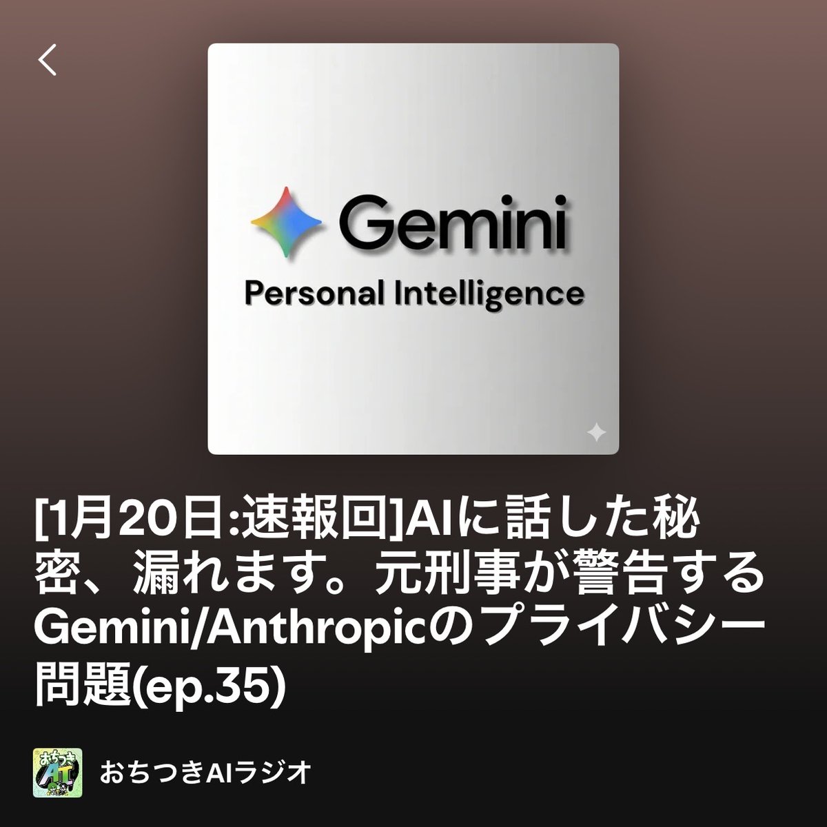 かねりん｜Podcastプロデューサー (@kanerinx) / Highlights / X