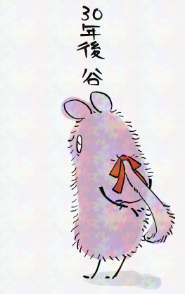 みなみ@西1セ32b (@minami_8515) / Posts / X