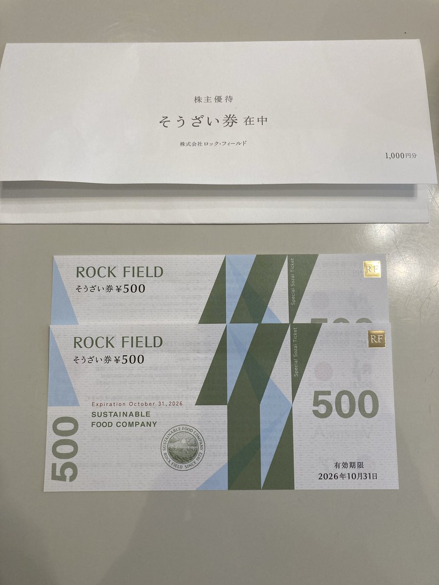 osekihan (@osekihan_8) / Posts / X