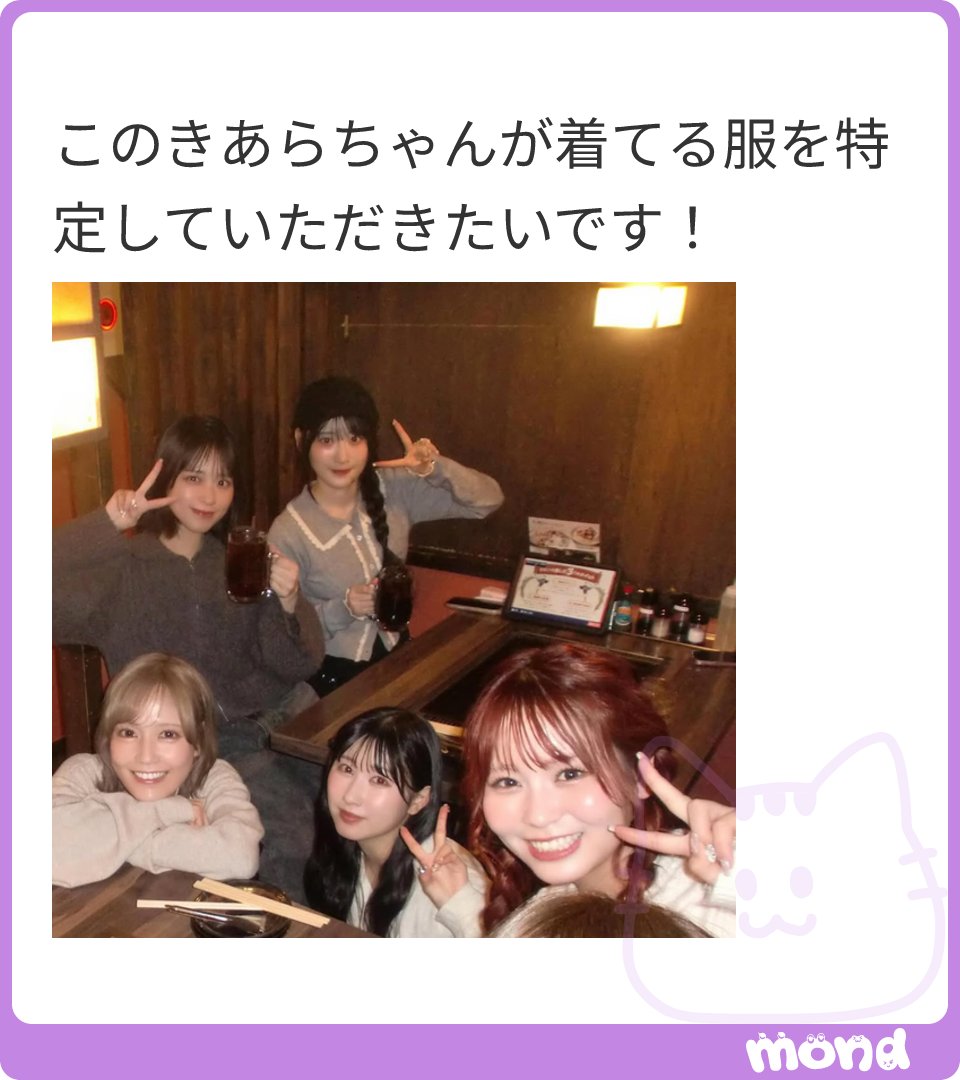 いちごだいふく🍓 tweet media