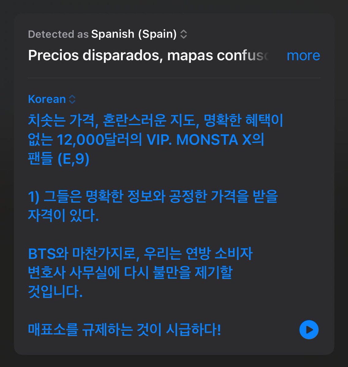 에이미 tweet media