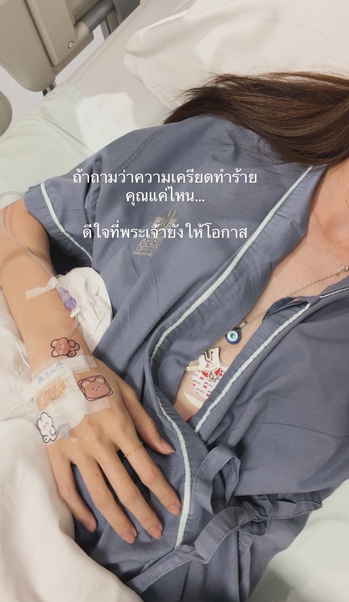 npomvtt's tweet image. ABSURDO! A atriz tailandesa Charlotte Austin está hospitalizada após enfrentar picos de estresse e desgaste emocional.

Uma situação que tem preocupado os fãs da atriz e chamado atenção do público é que Charlotte vem sendo constantemente alvo de ataques verbais e psicológicos…