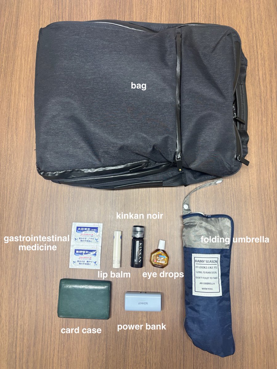 #社員のカバンの中身 
今日は、Yさんのカバンをのぞき見👀

シンプルイズベスト！必要最低限でとってもスマート👜

そんな中、ひときわ目をひいたのが…👀
＼ 胃腸薬💊 ／

「いつでも飲めるように！」と常備しているそうです🍻

備えあれば憂いなしですね🙂‍↕️

#キンカン #金冠堂  #カバンの中身