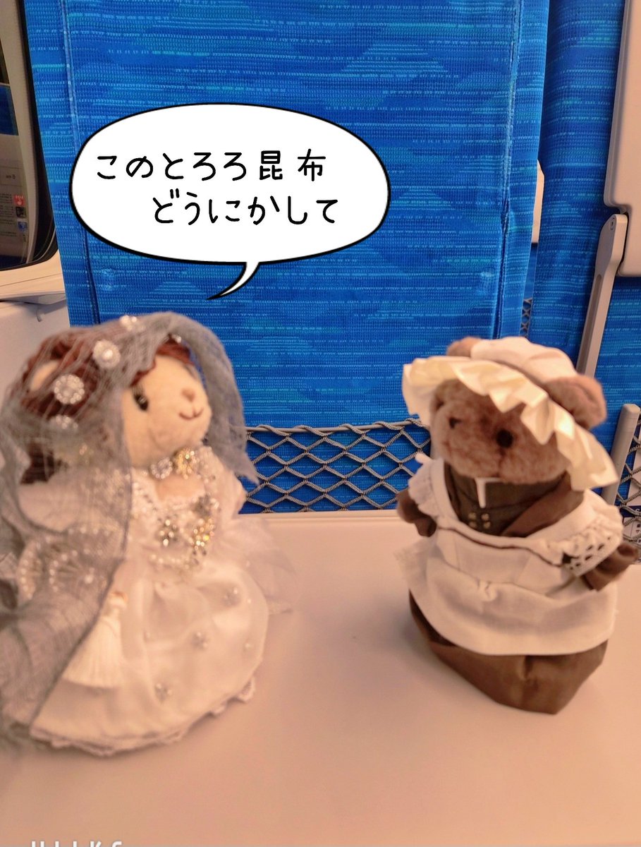 🧸ゆゆゆ🧸 (@yuyuyu69818386) / Posts / X