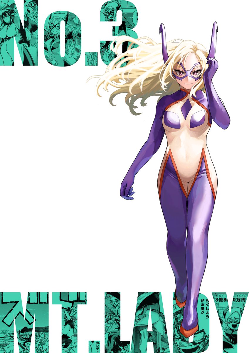 No.3ヒーロー!!Mt.レディ!!
#僕のヒーローアカデミア #ヒロアカ #MHA #MyHeroAcadamia #ファンアート #heroaca_a