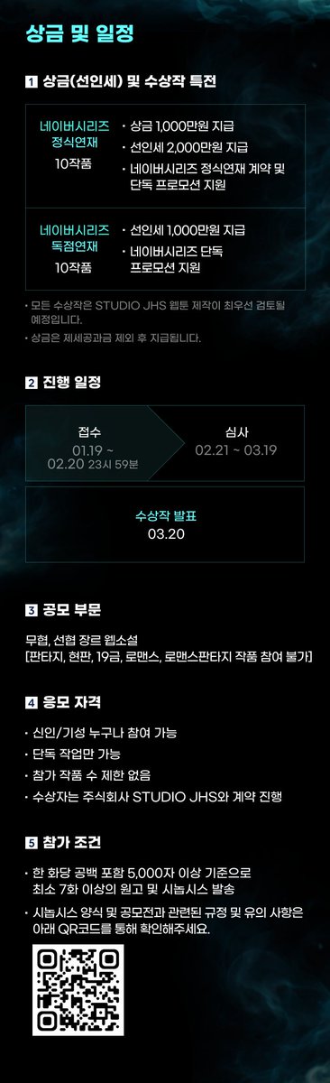 새턴 tweet media