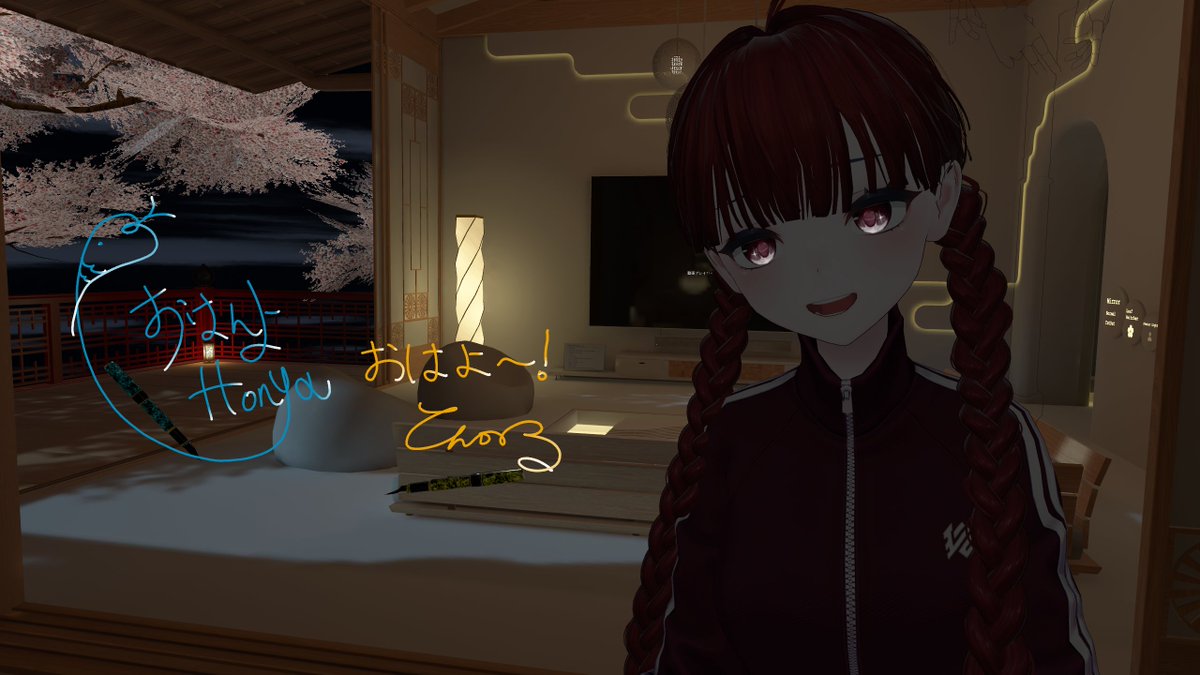 おはようさんさん