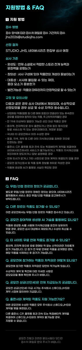 새턴 tweet media