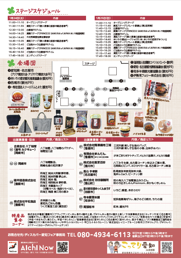 mutsumi62313's tweet photo. 六ツ美のあの肉カレーは、特産品集合コーナーにて販売される予定です
ぜひ特産品集合コーナーにお越しください！ https://t.co/XX5VwPit8g