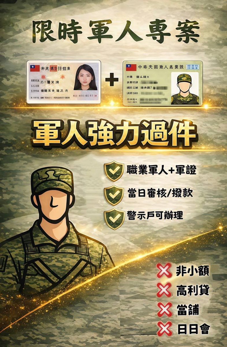su55678's tweet photo. 現在時間07:38 有任何資金需求歡迎來找我 不要再相信網路上那些不是本人回覆本人頭貼的  我們有實體公司 沒繳錢也不會出現棒球隊去找你討債 ！！#資金周轉 #BBMzansiS6 
#bbvipks4
#WilliamEst https://t.co/nGqttI164w