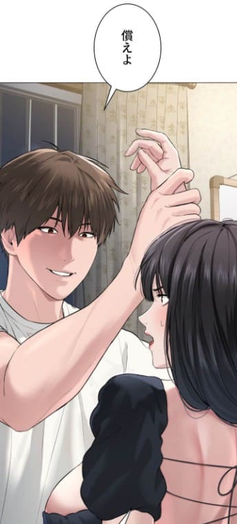 教祖様に身を捧げよのエロシーン2