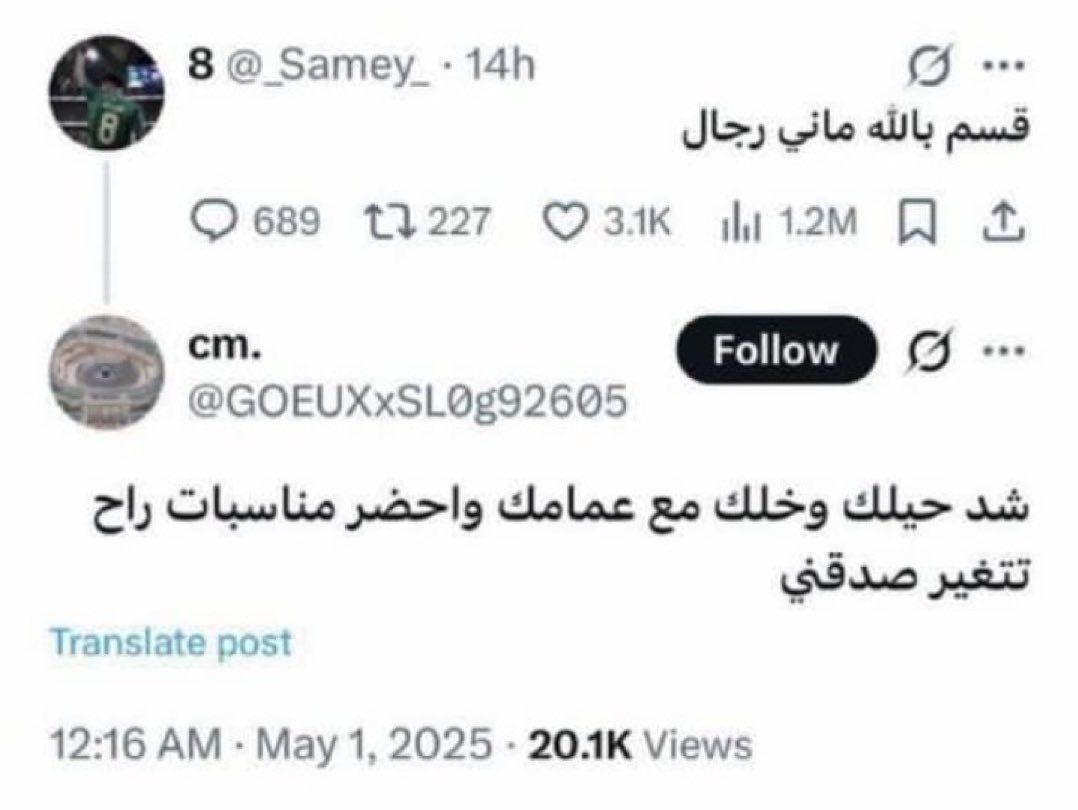 على طاري ماني