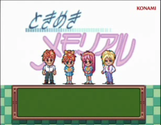 ときめきメモリアル 10周年 ムービーダウンロード
web.archive.org/web/2005052408…
2005年のアーカイブ。1993年当時の紹介デモなどが残っています。