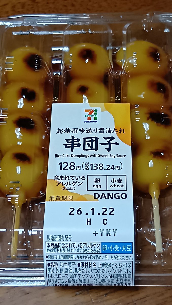 伊藤詩 伊藤詩乃ピアノリサイタル（2026年1月26日）｜シウマイ🍮