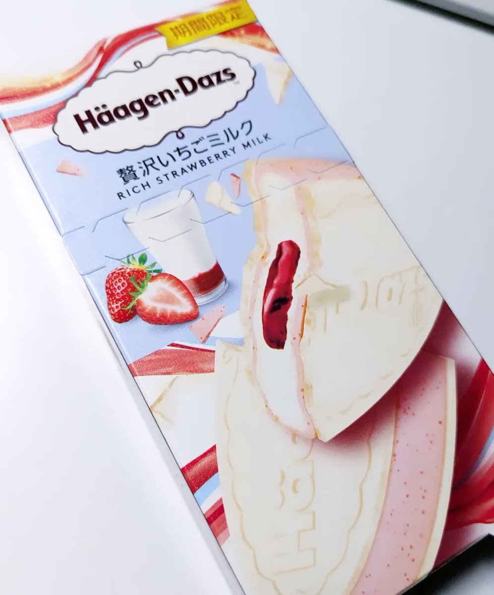 ハーゲンダッツクリスピーサンド贅沢いちごミルクだよ🍓🥛