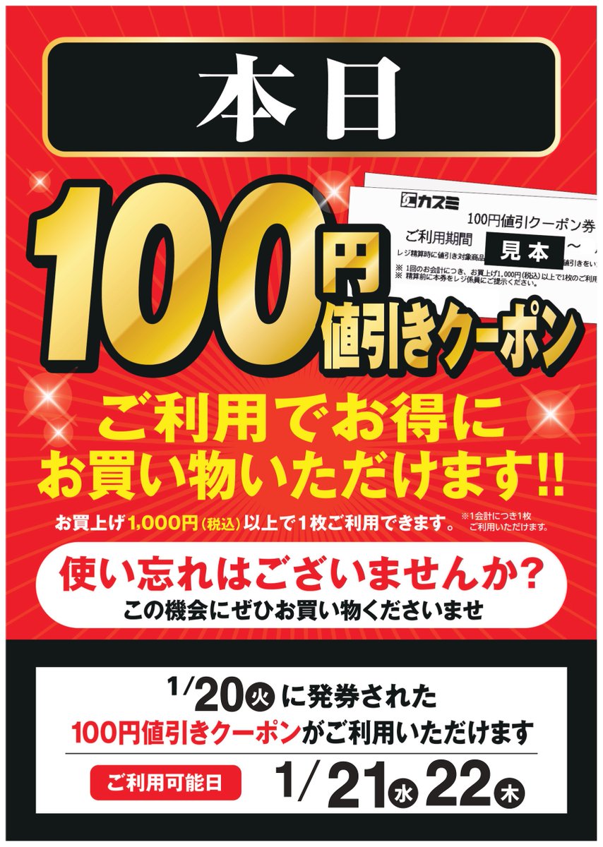 12/13まで定価より10,000円引き★送料込み おはようございます！☀️ 今日もお買い得情報が盛りだくさんですよ