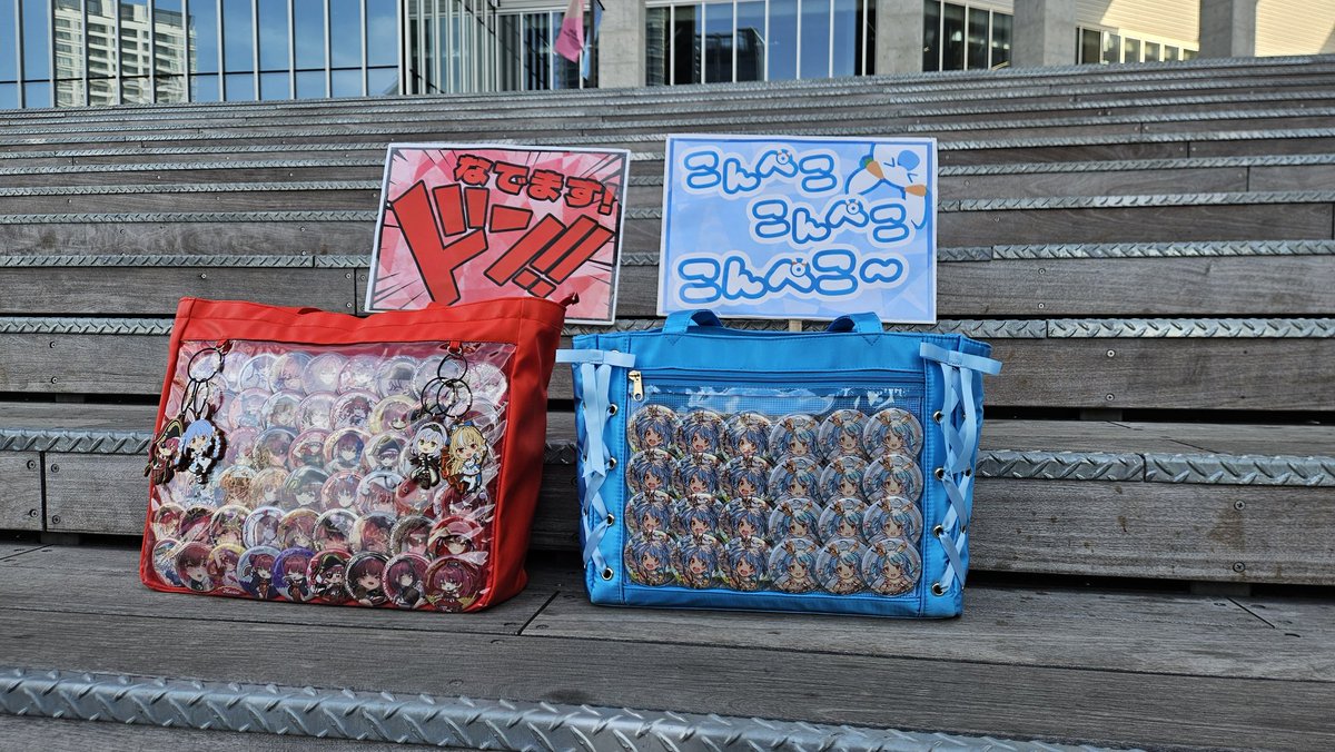 きゅるるん大作戦お疲れ様でした！
両日参戦してほんと楽しい時間を過ごさせてもらいました！！
ライブもめっちゃ楽しくていっぱいコーレスして心地いい疲れがあります
7時にぺこマリ体操したり、痛バで連番したり、月曜日煽りしたりと色々楽しかったです！笑笑
#きゅるるん大作戦