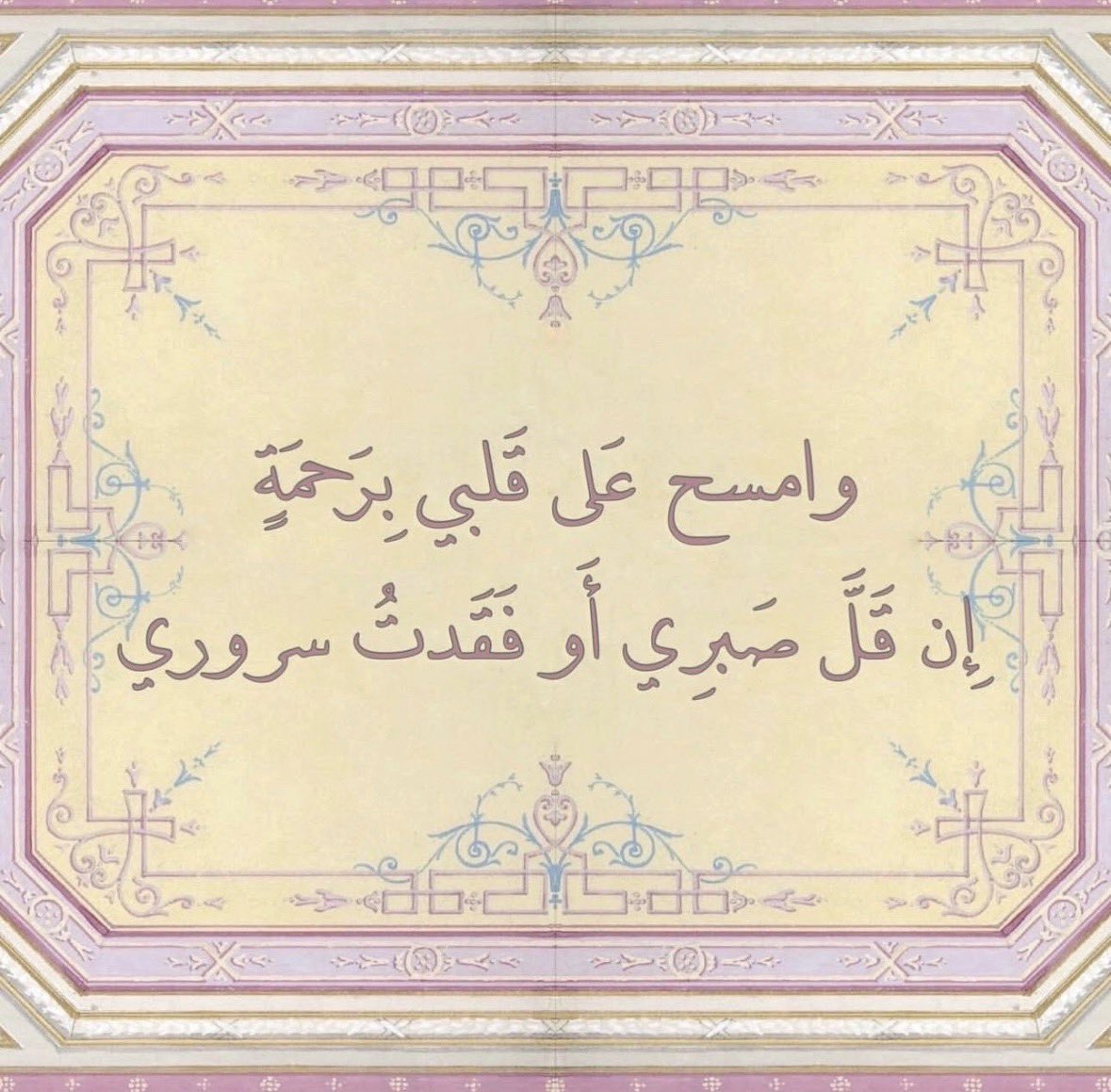 𝚖𝚊𝚛𝚢𝚊𝚖🌱 (@a_a18e) on Twitter photo 