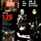 南九州　古地克成ds 4浜崎航ts 松本圭使p
ツアー
都城2デイズ、昨日宮崎ライフタイム

温かい応援ありがとうございます。
素晴らしいメンバーと演奏出来てとても充実したツアーとなりました。

本日1月20日　最終日　鹿児島　串木野　パラゴン　
19時30分スタート
お待ちしています。