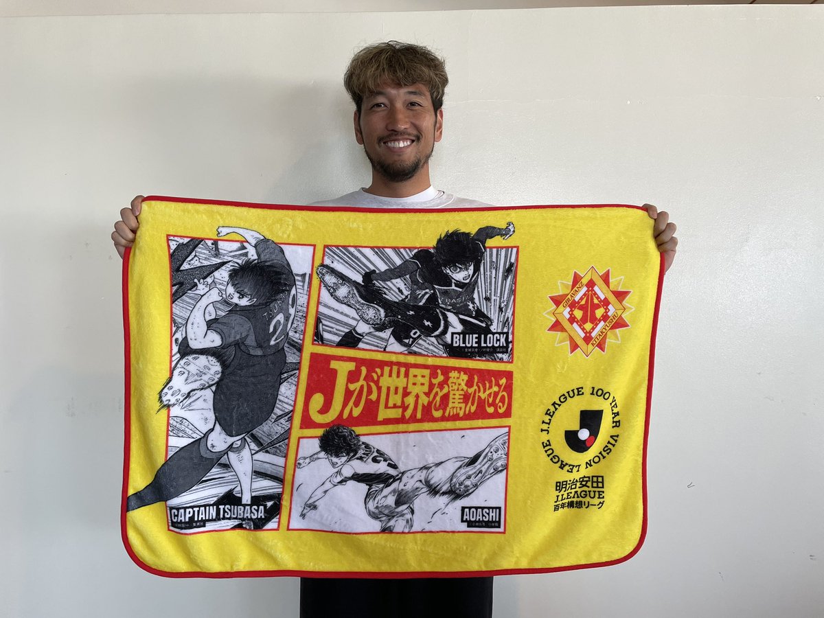 🔥熱狂開幕ブランケットを手に入れろ🔥 2/7(土) ホーム開幕戦 vs