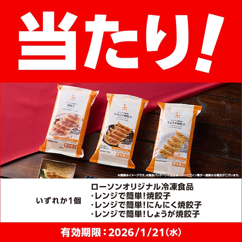 むぎぽんページ つかぽん (@tsukapon720) / Posts / X