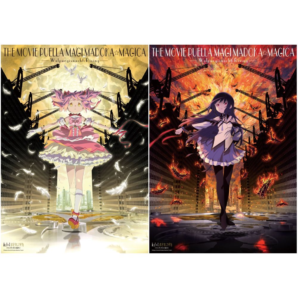 ☆新着☆ 【魔法少女まどか☆マギカ】 クリアポスター ぬいパル