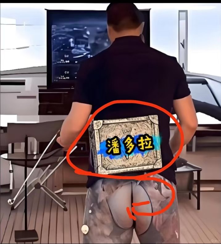 x.com/i/status/20101…
今天,靠新镰帮上台的川普登基1年了,
赦免了百千罪犯,而决定他赢,最近还给他提供抓捕马杜罗重要情报的7哥,还在牢里啃大屌.
为了老川老习的4月相会,7哥甚至取消了原定的2025年灭共,把5分钟就能让共产党灰飞烟灭的潘多拉盒子,又塞回了爆裂的肛门里.
川普那个老东西居然无动于衷.