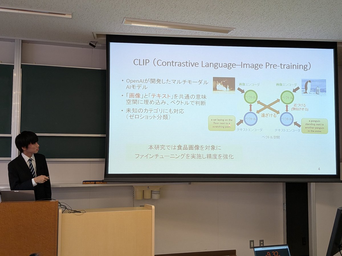 KSU_RS's tweet photo. 本日は情報科学科の卒業研究発表会が行われます✨📊📈
これまでの成果をまとめて、落ち着いて発表してください😆
#九産大 #理工学部 #情報科学科
#卒業研究発表会 https://t.co/3FeFSspIhQ