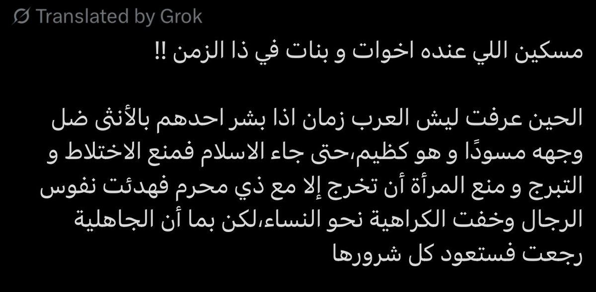 فضائي tweet media