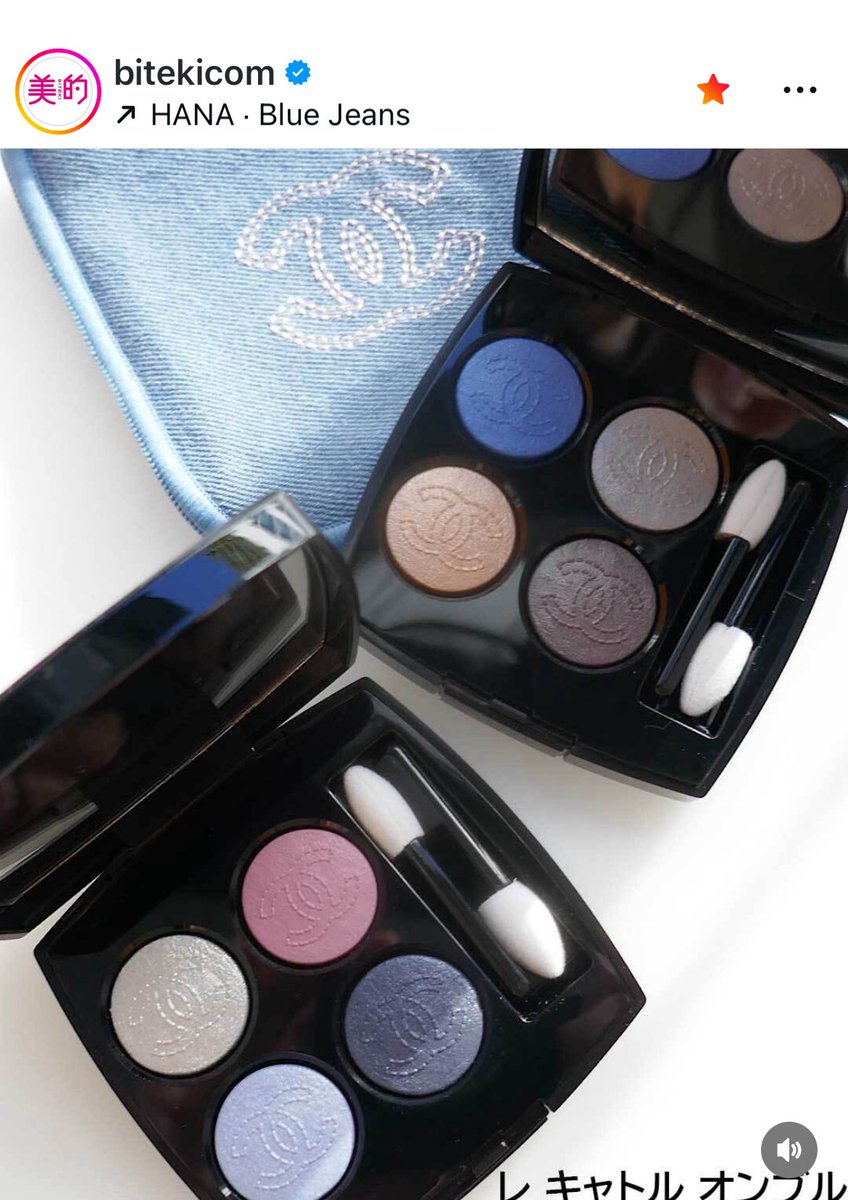 むんいさま確認ページ♡ 爆速報 早朝どっきり笑笑 CHANEL新作2月27日だっー HANAのBluejeansに