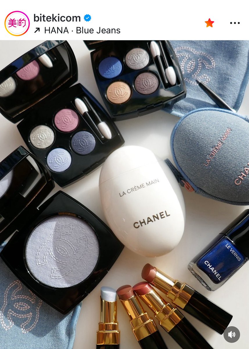 爆速報 早朝どっきり笑笑 CHANEL新作2月27日だっー HANAのBluejeansに