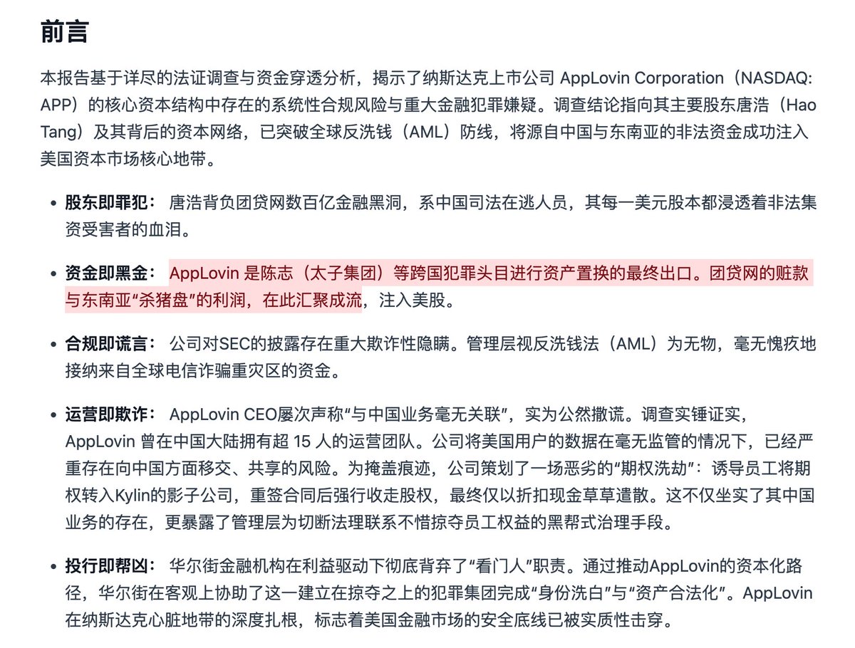 投資者信任大河智贏APP 的合法性。.apz