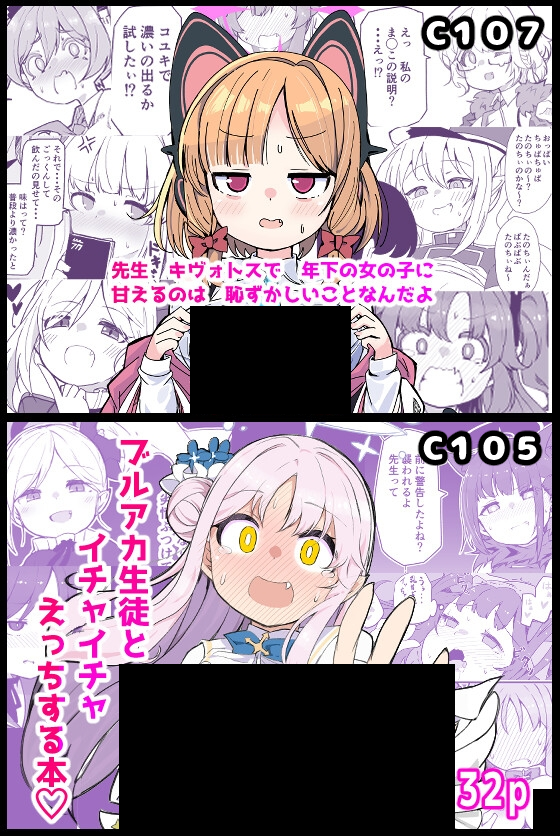 kodachisub's tweet photo. test https://t.co/GQNIYP0ofP
