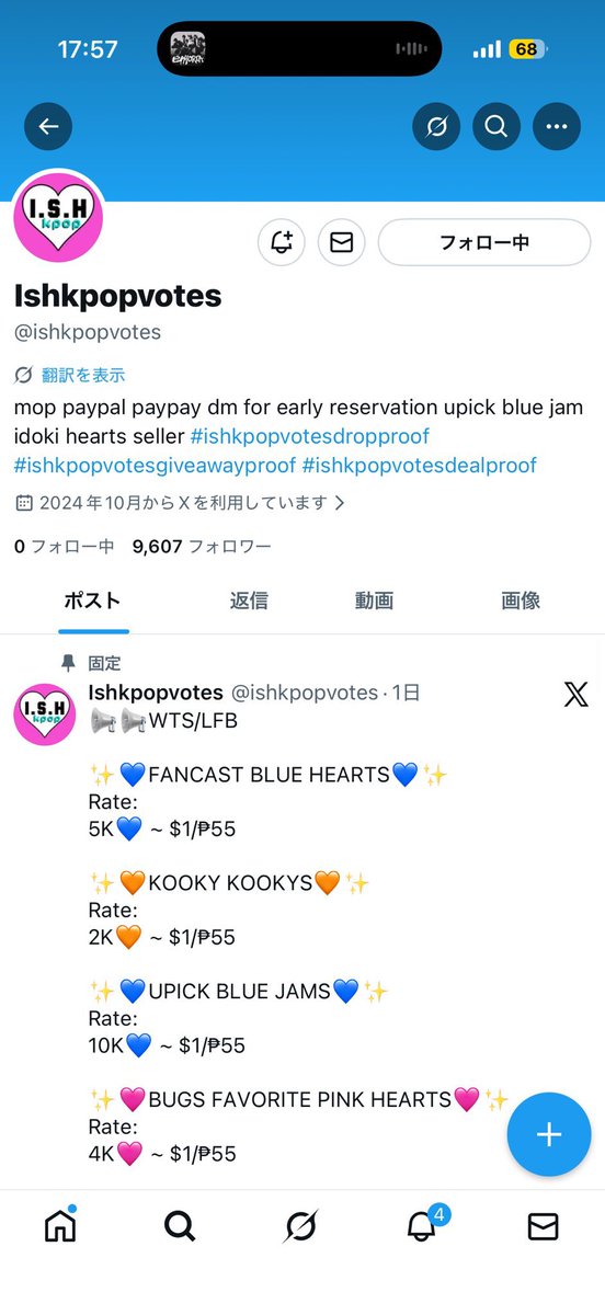 あにゃ tweet media