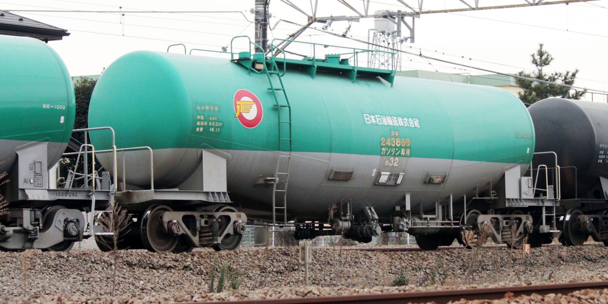 私有貨車 タキ243000形（日本石油輸送・緑）のご案内です。 日本石油