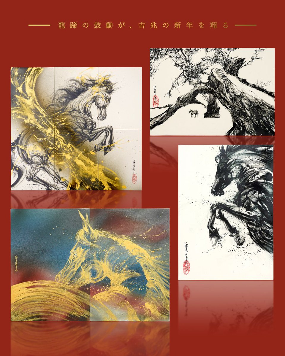 西元祐貴 墨絵/陶墨画アーティスト【公式】 (@nishimoto_yuki_)