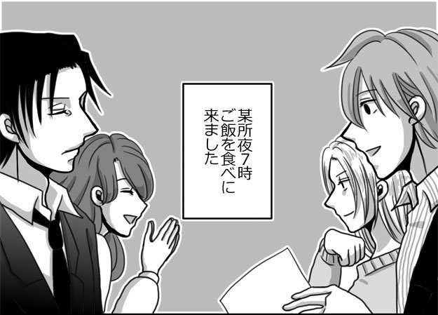 SereneHarper's tweet photo. Happy Birthday, @analoguri!! 🥳🎉🎂
As a present, we made a comic dub of one of your comics! We hope you like it! ❤️
I hope your day is wonderful and blessed. May your wishes come true and you remain in good health. 🙏
https://t.co/qXO9emDEXs
#TheBoogieMan #StrangeMenSeries https://t.co/ZQNl8ZLqxf