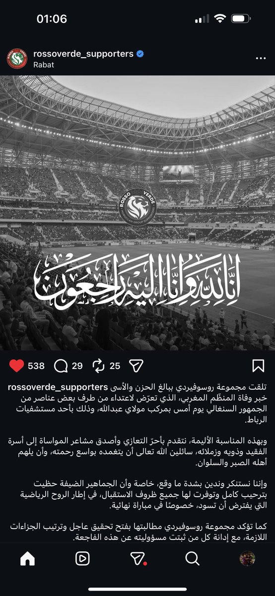 Mamoun tweet media