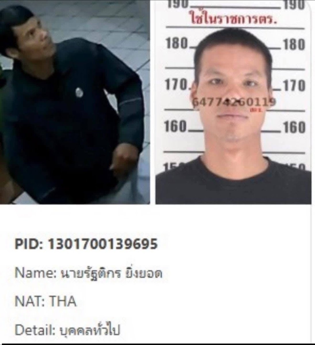 Mr_Whathapened's tweet image. ช่วยแชร์หน่อยนะคะ สงสารน้องผู้เสียชีวิต ในรูปคือคนร้าย ที่ก่อเหตุฆ่าชิงทรัพย์ ในขณะที่ผู้ตายน้องผู้หญิงหลับในที่ทำงาน(ยังจับไม่ได้) โดยใช้ของแข็ง ในการลงมือ เหตุเกิดในอำเภอหัวหิน โปรดช่วยกันแชร์หรือสังเกตุบุคคลต้องสงสัย แล้วโทรแจ้ง191 เพื่อป้องกันการก่อเหตุซ้ำซ้อน