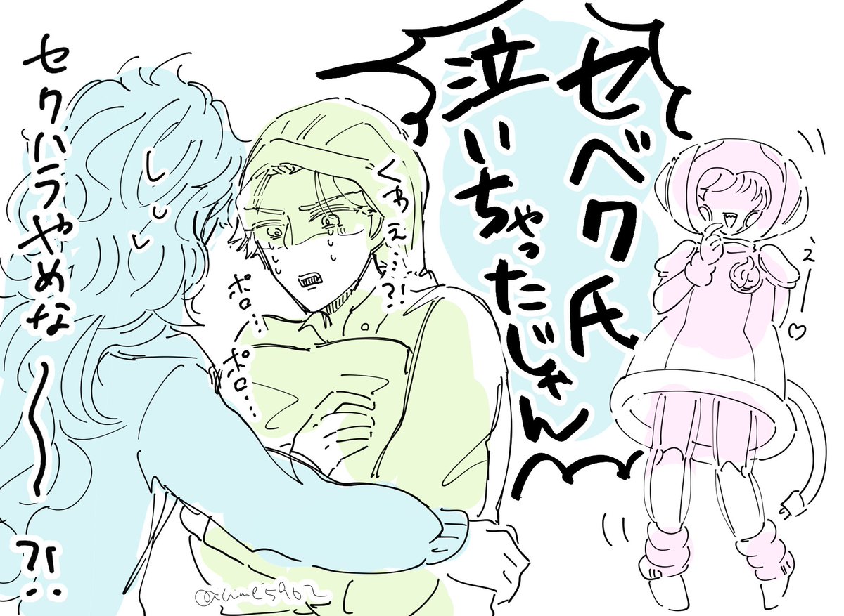 支部コメで「セベオルを見守るお兄ちゃんが見たいです」と頂いたので、弊セベオルセベで観測された💀兄さんをまとめてみました😄❣️ 